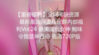 STP18312 皇家华人-残疾性天使&nbsp;&nbsp;正能量传播爱