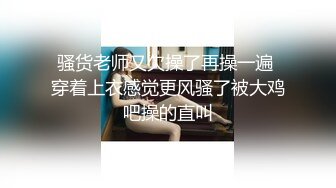 探花小哥深夜约操小姐姐,风骚淫荡观音坐莲娇喘不断