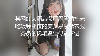 无码 完美女神级模特啪啪 叫声娇嫩