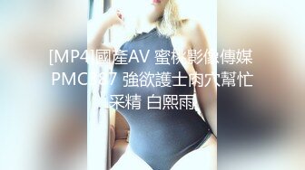 推特60W粉丝网黄潮妹「kitty」露脸性爱私拍 KTV包厢勾引纹身大哥进包房就脱裤子舔鸡巴打炮真是搞骚浪