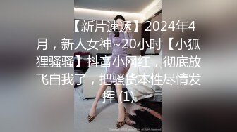 甜美小姐姐居家炮友操逼，娇小身材喜欢被舔逼，骑乘位抽插嫩穴，扶着屁股后入爆操