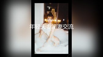 STP26731 精东影业 JDYP-016《桃色家政》小伙看到风韵少妇受不了了-KK