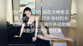 STP21622 天美传媒最新上映TM0113美少妇的哀羞3沈总的秘书-伊婉琳