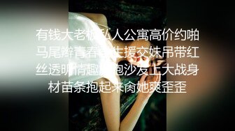 【美乳jk】迷奸补课学生妹变态老师轻调教黑丝嫩妹强插内射中出