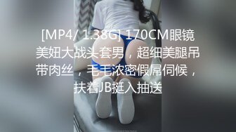 小情侣蒙眼做爱，无套抽插