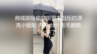 [MP4/ 428M] 漂亮美女 一张漂亮精致的脸蛋 一对哗哗的D奶 白皙的皮肤 丰满的身材 被操的骚叫不停