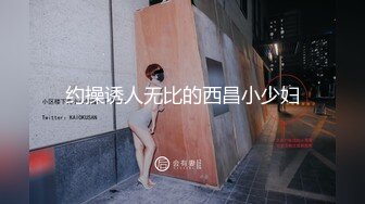 JK装金发眼镜妹，外表清纯操起来好骚，高筒袜美腿，操的直喊老公，猛坐自己动，无套内射