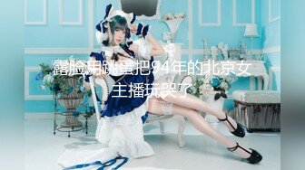 【新片速遞】&nbsp;&nbsp;【超清AI画质增强】2022.8.17，【与熟女的故事】，美艳人妻收割机，一晚上两场，从KTV到闺房，软玉温香潇洒[923MB/MP4/41:18]