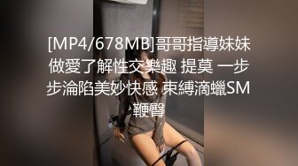 和老婆的妹妹在厕所里偷情 极品巨乳小姨子身穿牛仔包臀裙 翘起大屁股后入爆操 今天她就是我的厕所