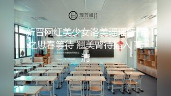 逼逼粉嫩小阴唇眼镜妹子道具自慰 开裆肉丝大黑牛震动道具JJ骑乘抽插 很是诱惑喜欢不要错过