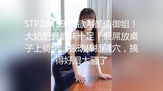 [MP4/ 424M]&nbsp;&nbsp;有点像混血168CM御姐超棒身材冷艳美女，半脱下内裤掰穴，跪着扣入骚穴，娇喘呻吟更是诱惑