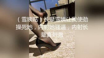 漂亮美女天台吃鸡啪啪 被小哥哥无套输出 内射满满一小穴 1080P超清原档