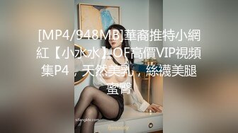 [MP4/1.09G]2-30今夜不回家_ 两哥们找一个外围女3P，轮着操，把小姐逼逼操麻木了