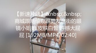 [MP4/ 191M] 呻吟嗲嗲新人美女和炮友开房激情啪啪，特写交舔屌吸蛋蛋，掰穴插入细腰大屁股骑乘