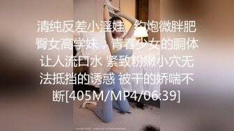 [MP4/ 602M] 监控破解偷窥一对酒店开房啪啪啪的野男女