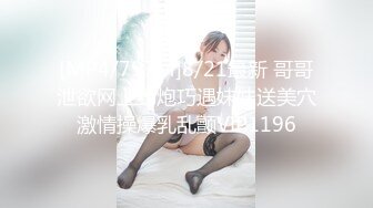 鬼婆吹小弟2