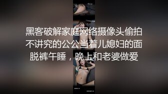 某某门事件】 上海东证期货员工王听昱自爆为追求刺激、骑驴找马、寻找各种短期、长期炮友！