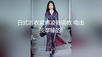 校服嫩妹