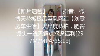 【新片速遞 】&nbsp;&nbsp;❤️要优雅 也要舒服❤️气质温柔的女神 床上依然那么美 叫床声也如此的优雅 最好的性爱体验给最美的你[384M/MP4/18:49]