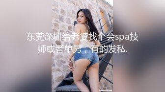 【新速片遞】极品旗袍美少女，失业待在家里 ♈ 无事干，和男朋友一起赚点小钱，身材真好！[142M/MP4/09:23]