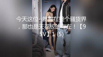 《魔手外购极品CP》女厕逼脸同框偸拍各种女人方便~有熟女有良家少妇有年轻小姐姐~韵味十足肉丝美少妇擦逼仔细观察分泌物 (8)