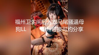 巨乳黑丝美女 小骚逼好舒服 啊啊受不了了 顶死你 被操的大奶子哗哗 爽叫不停 还边操边打电话