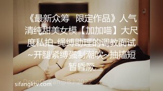 ❤纯欲系极品美少女，外表甜美乖巧，连体黑丝袜，C罩杯美乳，细腰肥臀好身材，特写揉搓骚穴