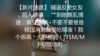 [MP4/ 466M] 福州市，露脸骚货，领导某机关单位领导的情人职工，短发少妇 ，有气质，床上秒变淫妇！