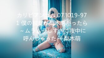 【新片速遞】 ⭐【秀人】尤妮丝和小海臀Rena⭐稀有联动黑丝骚丁[216M/MP4/02:17]