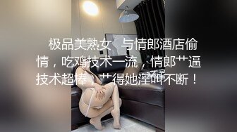 著名COS女神『沖田凜花』大尺度OF订阅私信绝版私拍 性感保健老师 生死格斗