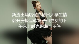 [MP4]精东影业 JD087 猥琐房客偷窥美女房东被发现