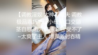 前凸后翘的短发女神~水多活好~道具自慰喷水【美少妇】与情人约炮啪啪自慰【154V】 (121)