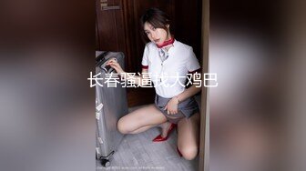 [MP4/1020M]2/6最新 模特身材黑丝长腿道具自慰白虎美鲍手指拨动阴蒂VIP1196