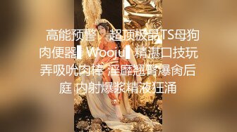 《最新流出?极品女神》露出界天花板推特长腿大波网红小姐姐【樱桃味】极限户外调教式挑战商场街边各种场所裸体买西瓜