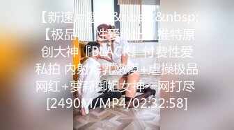 【极品??美少女】精主TV? 麻衣Cos和情趣兔女郎的色情游戏 诱人黑丝性感美腿 足穴惩罚蜜臀榨精 撞击中出上头内射[MP4/675MB]