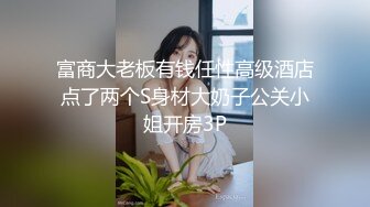 騷婦床上玩得真嗨 口交後入幹得她淫水直流