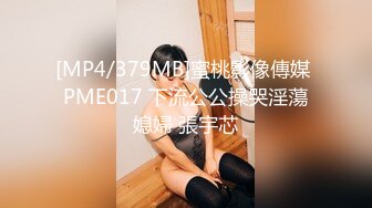 国产AV 精东影业 JDMY041 密友 EP41 花絮篇1