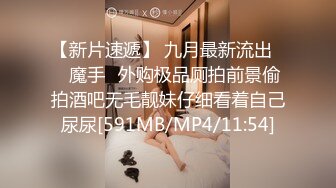 爸爸轻一点”对话太刺激哭腔喊爸爸尖叫呻吟太给力，撸铁健身女神Dream高品质的生活，私下却被金主包养啪啪紫薇福利