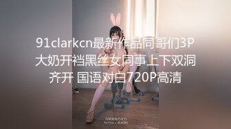 《顶级震撼超淫现场》多男女群P盛宴肏出新高度！网红极品身材反差女神JJSEX私拍完结，堪比岛国疯狂多人尺度惊人 (10)