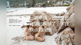 ✿扣扣传媒✿ QQOG016 人妻上了我的车 ▌亿米▌长腿黑丝爆乳强上尤物 波涛胸涌软糯蜜壶 狂射浓滑精浆