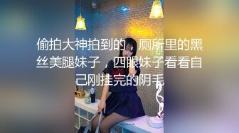 KTV女厕偷拍眼镜少妇 杂毛黑鲍鱼细窄的逼缝