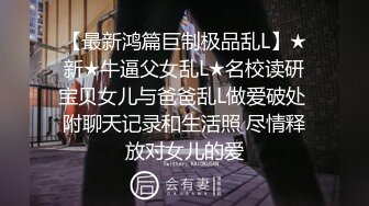 【全網推薦】【淫妻母狗】露出癖少婦淫妻『詩妍』露出擴陰器調教 清純的外表下隱藏著一顆騷動的心～55V原版高清 (9)