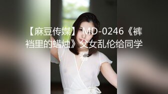 [MP4/ 1.53G] 极品尤物气质美女！妹妹性格超好！居家炮友操逼，大屌吸吮，骑乘位猛怼嫩穴，翘起屁股拉珠塞菊