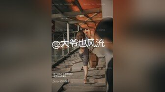 [原创] “哥哥饶命，太用力了，小骚逼都破了”蕾丝网袜小可爱被渣男操到求饶