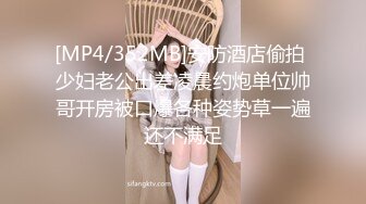 [MP4/ 540M] 眼镜JK美眉 不舒服吗 太干了 我在色情网站看到我视频了 好深啊啊不干了 被小哥哥无套最后连连求饶