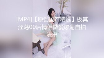 眼镜妹各种花式口交 骚的很