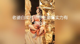 [MP4]麻豆传媒-性感人妻的报复-白若冰