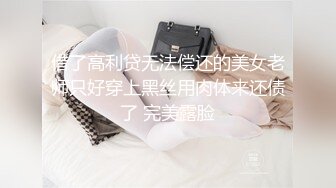 【在线】91德莱文第2部身材一流的极品美女，屁股很翘1080P高清无水印完整版 1V