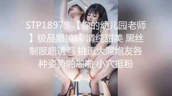 《稀缺资源⚡精品猎奇》油管推特收集整理各式各样无厘头情色视图大合集~露出啪啪社死奇葩多种多样~早熟小学生碉堡了 (40)