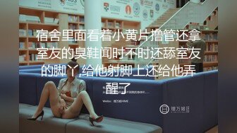 日照工业大学一对情侣在公交车上口交，刚开始还没看明白什么，看到女主吐出白色不明液体，才明白怎么一回事 